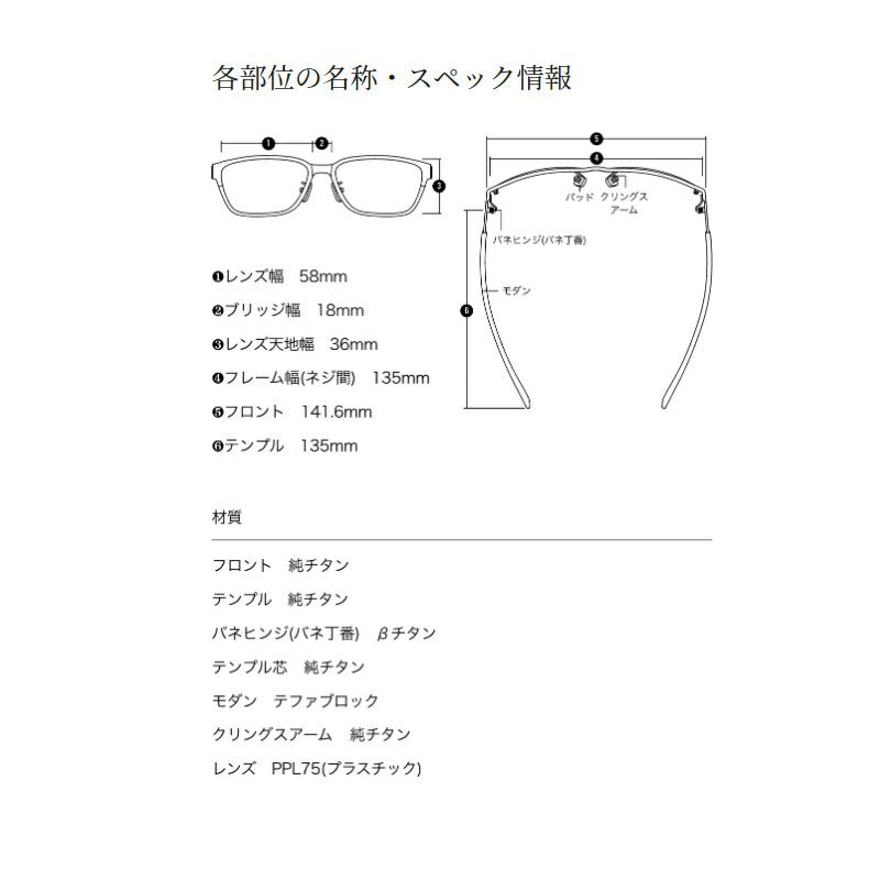 UJ-101V タレックス 偏光グラス STL101 トゥルービューブルーミラー