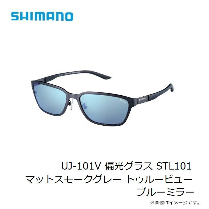 UJ-101V タレックス 偏光グラス STL101 トゥルービューブルーミラー