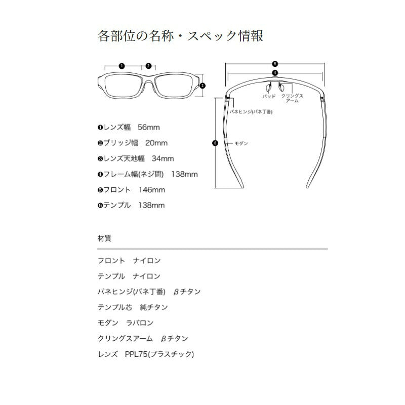 UJ-302W タレックス 偏光グラス STL302 トゥルービューブルーミラー