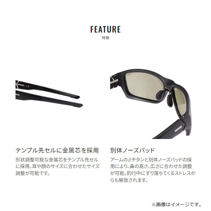 ルーク様 UJ-310X タレックス 偏光グラス STL310 トゥルービュースポーツ