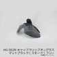 HG-002N キャップクリップオングラス スモーク