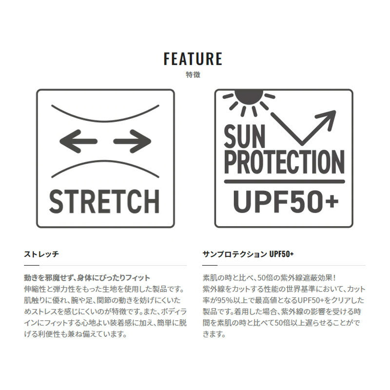 AC-004V サンプロテクション アームカバー