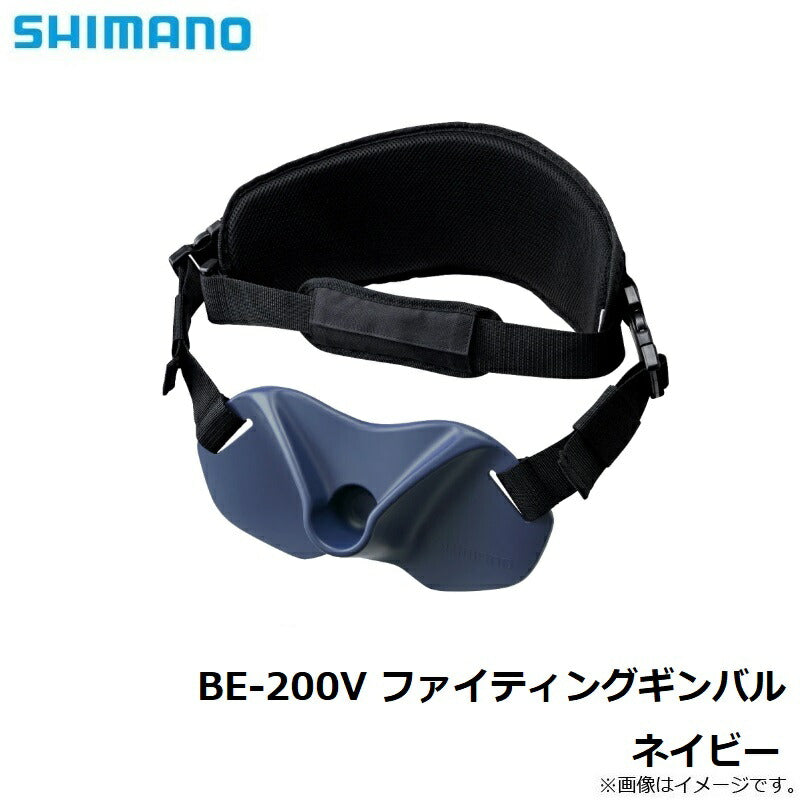 BE-200V ファイティングギンバル ネイビー – つり具のBunBun.com