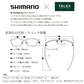 UJ-101V タレックス 偏光グラス STL101 ラスターオレンジ