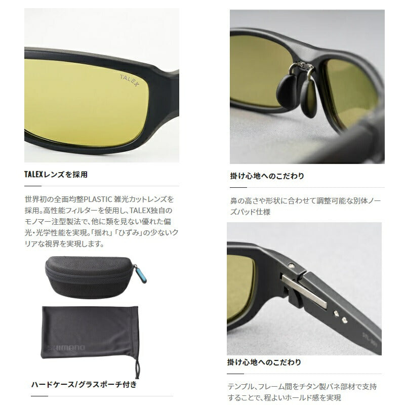 UJ-301V タレックス 偏光グラス STL301 ラスターオレンジ