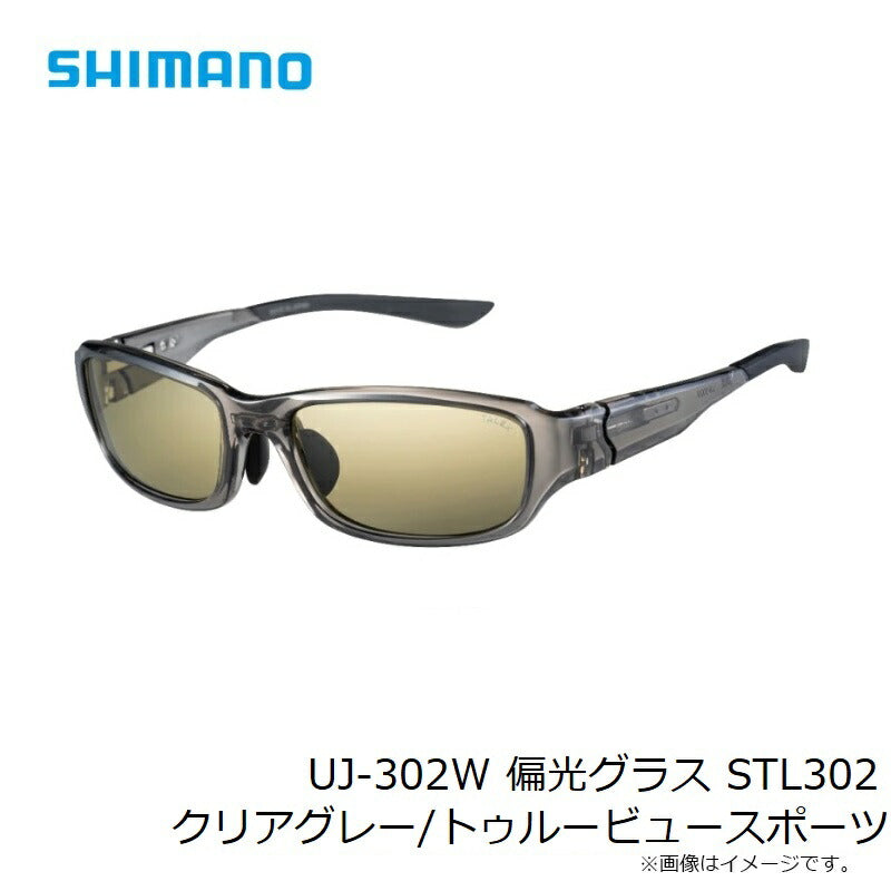 タレックス　トゥルービュー　✕　マサキマツシマ　チタンフレーム　フィッシング偏光 UJ-302W タレックス 偏光グラス STL302 トゥルービュースポーツ