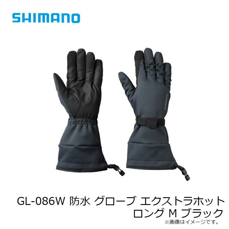 新品 シマノ 防水 防寒 グローブ エクストラホット ロング GL-086W M GL-086W 防水 グローブ エクストラホット ロング – つり具のBunBun.com