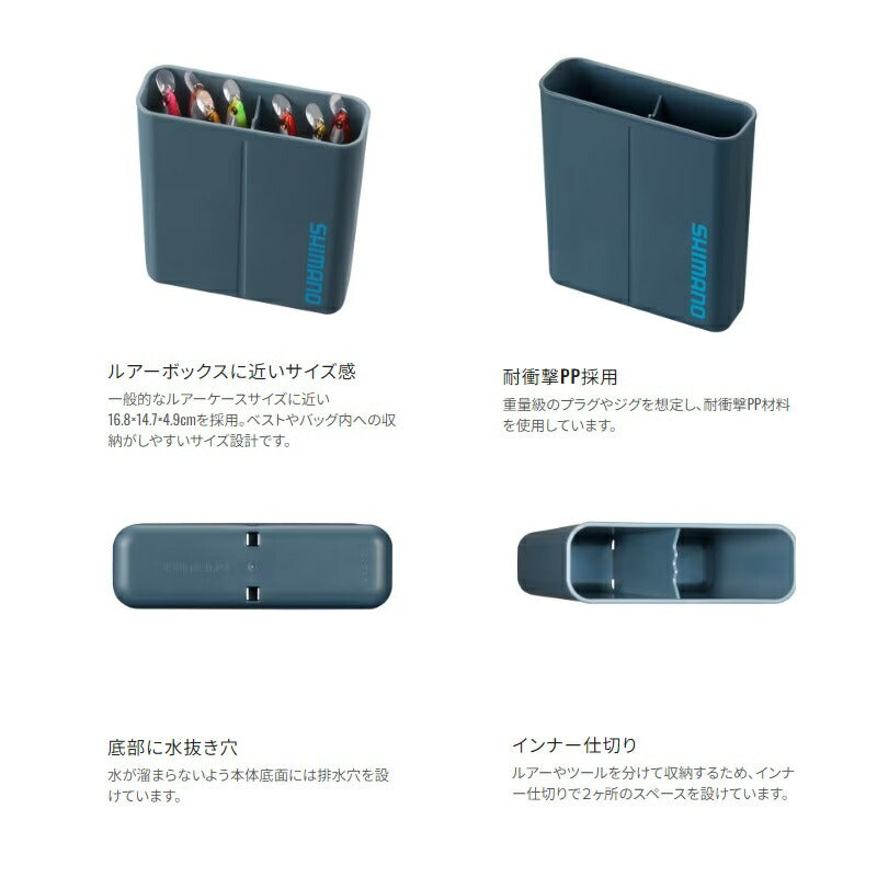 CS-229X ルアーローテーションケース ブラック