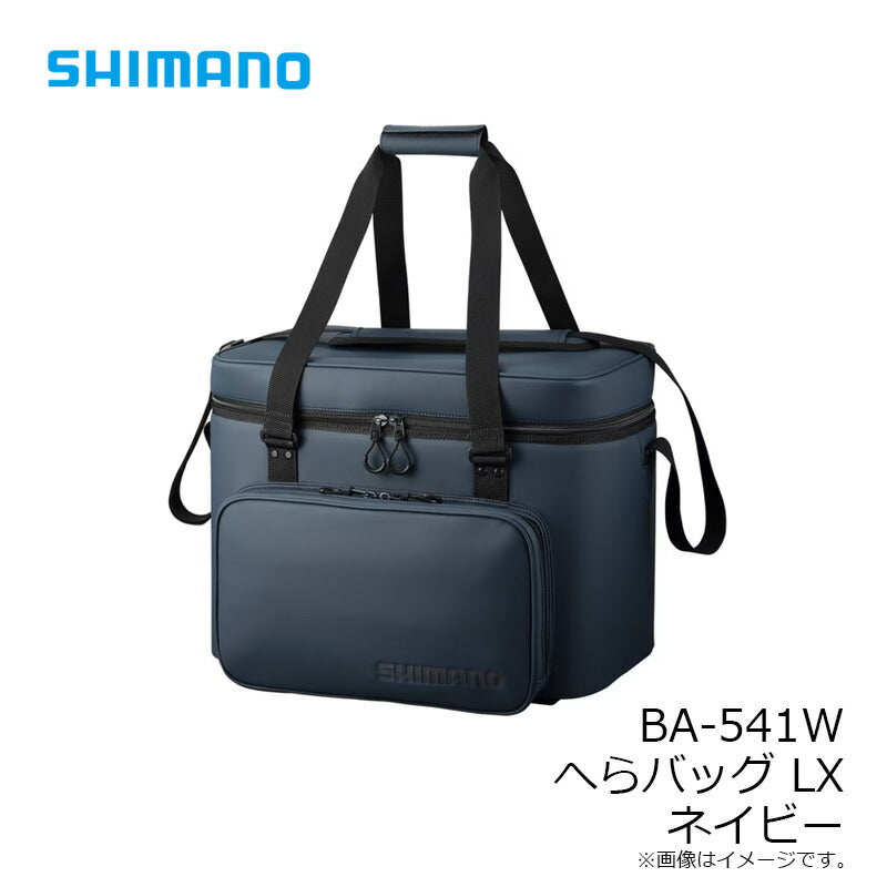 BA-541W へらバッグ LX ネイビー