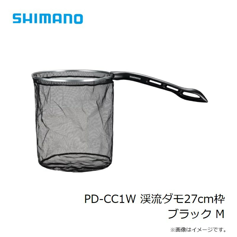 PD-CC1W 渓流ダモ27cm枠 ブラック M