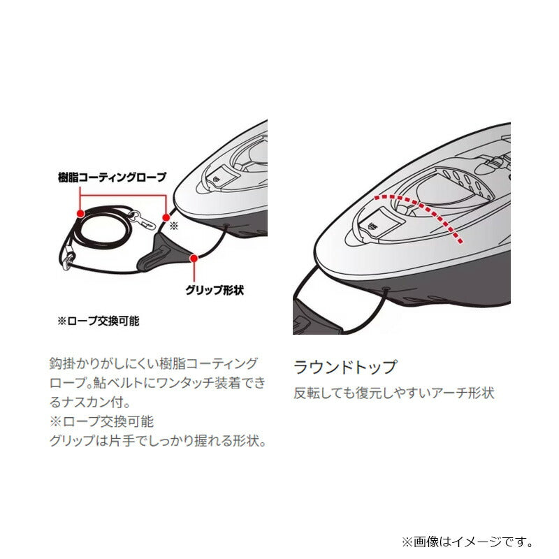 HA-001X 鮎ゲーム 引舟 ブルーグレー