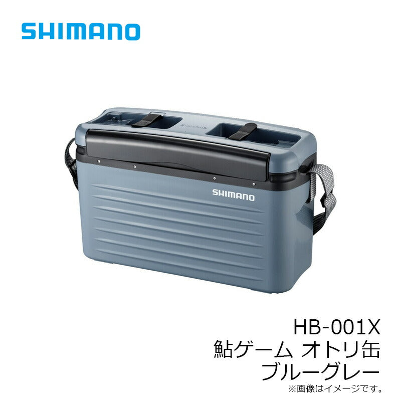 HB-001X 鮎ゲーム オトリ缶 ブルーグレー