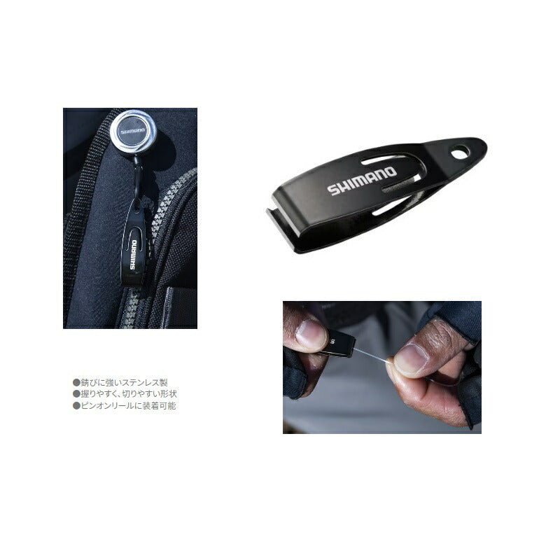 CT-931R ラインカッター ブラック