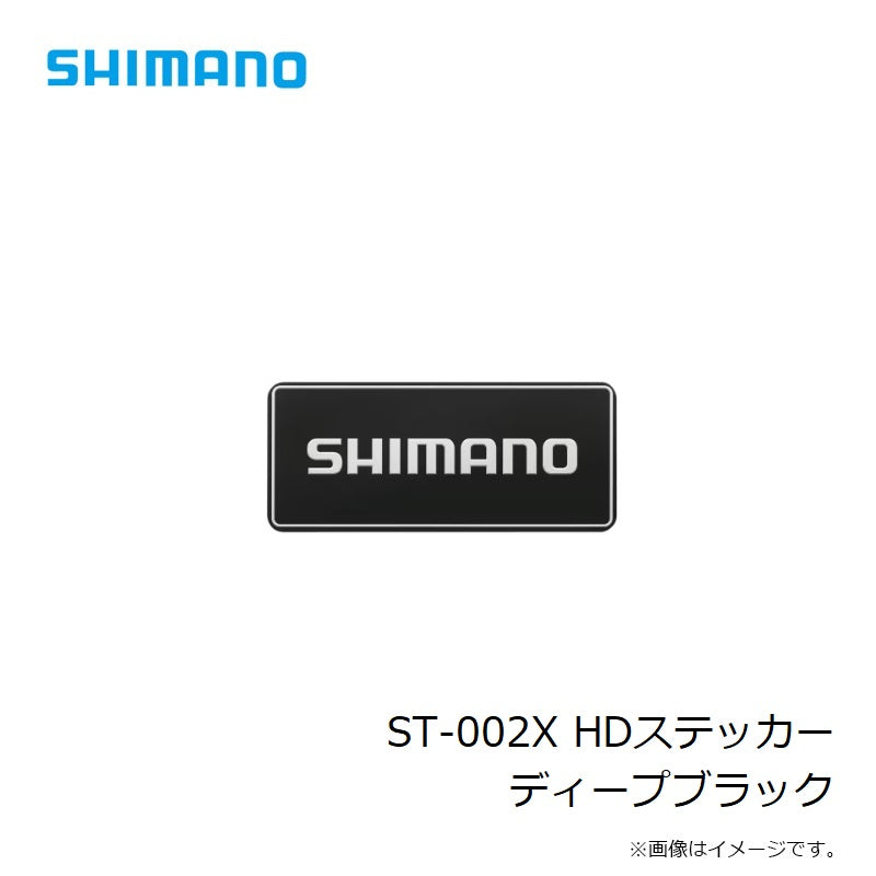 ST-002X HDステッカー ディープブラック