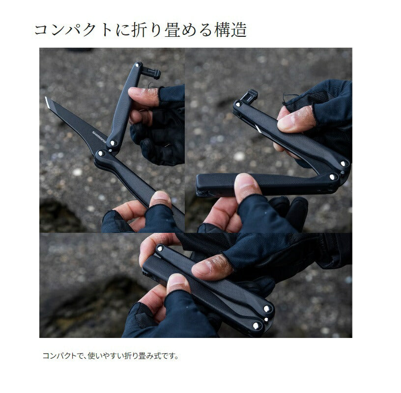 UB-203X フォールディングピックF チャコールグレー