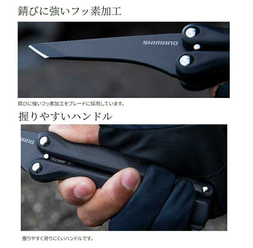 UB-203X フォールディングピックF チャコールグレー