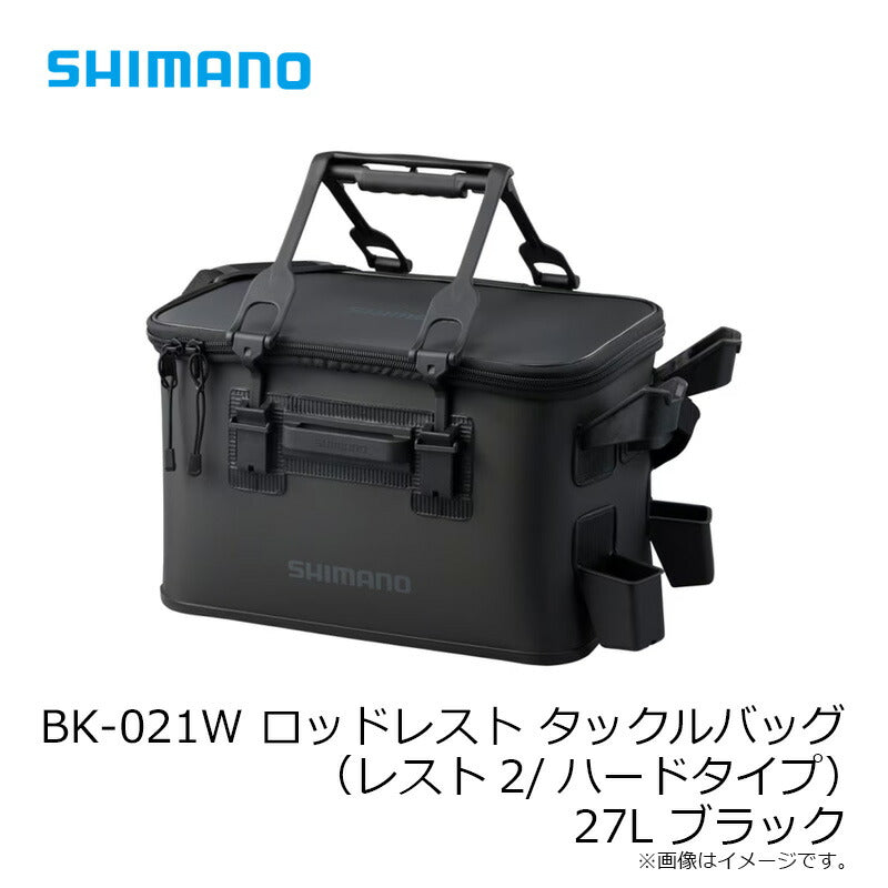 BK-021W ロッドレスト タックルバッグ (レスト2/ハードタイプ) 27L ブラック