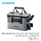 BK-021W ロッドレスト タックルバッグ (レスト2/ハードタイプ) 27L グレー