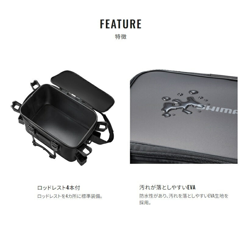 BK-024W ロッドレスト タックルバッグ (レスト4/ハードタイプ) 27L グレー