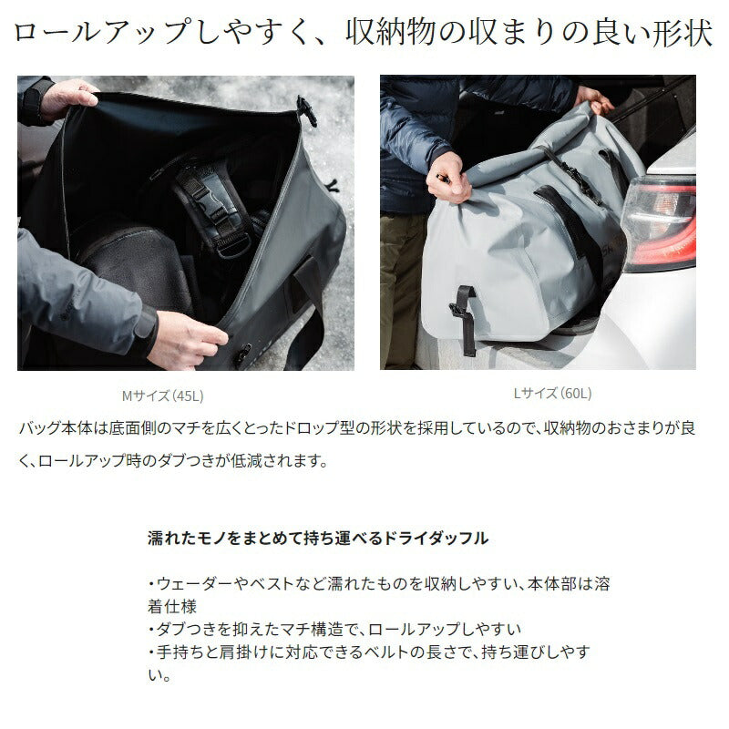 BA-025W ドライロールアップダッフル M クールグレー