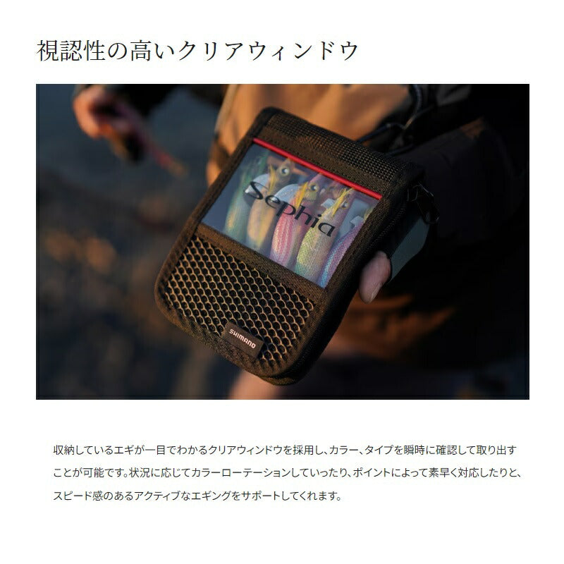 BP-222W セフィア ドライメッシュホルダー S ブラック
