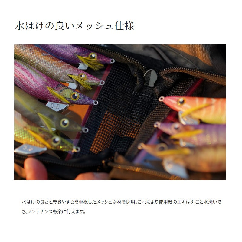 BP-222W セフィア ドライメッシュホルダー S ブラック