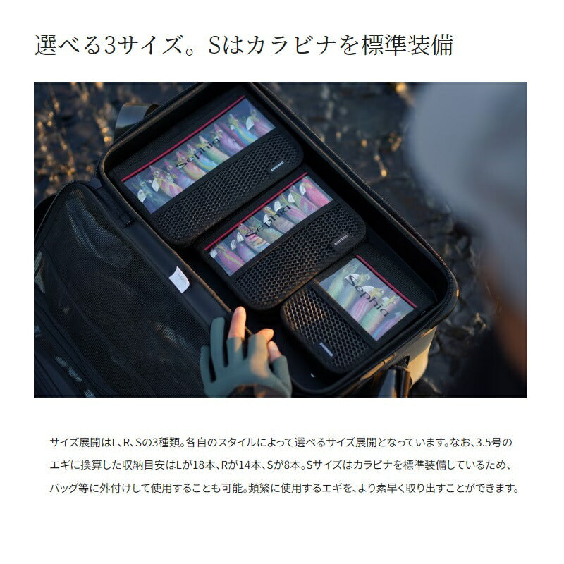 BP-222W セフィア ドライメッシュホルダー S ブラック
