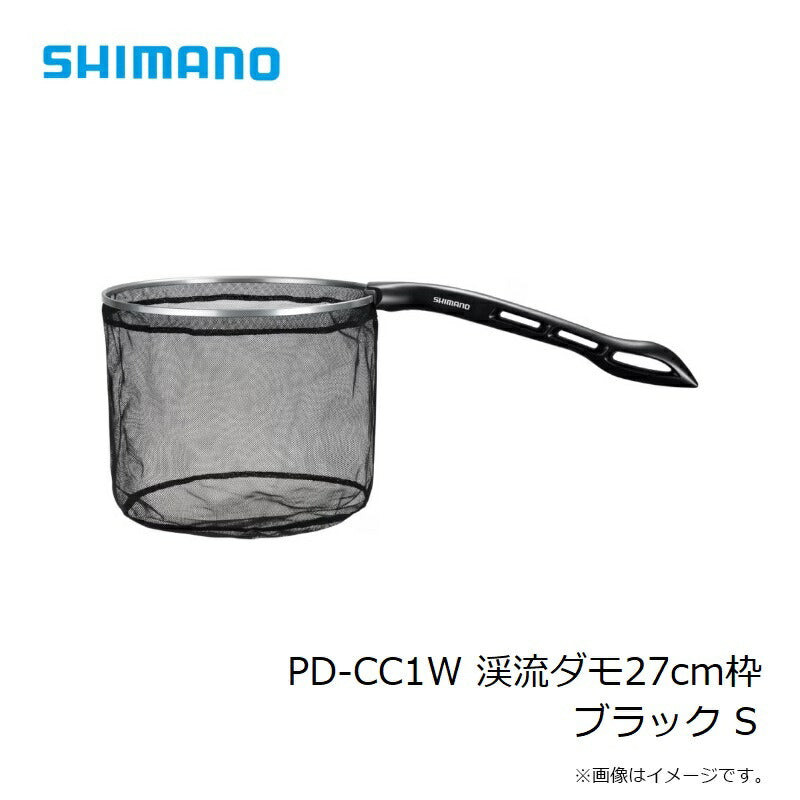 PD-CC1W 渓流ダモ27cm枠 ブラック S