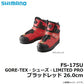 FS-175U GORE-TEX・シューズ・LIMITED PRO