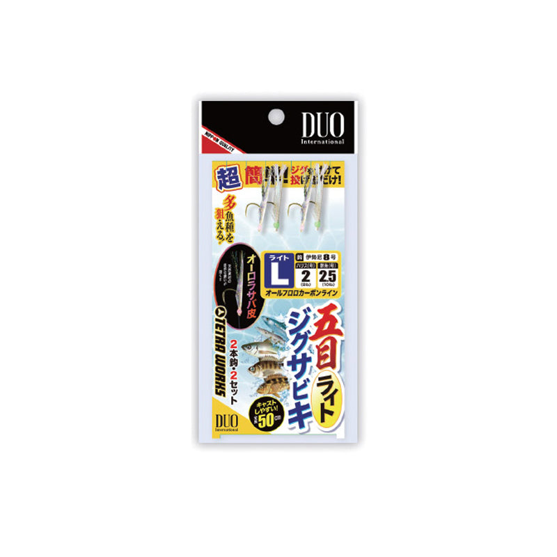 五目ライト ジグサビキ交換用 L