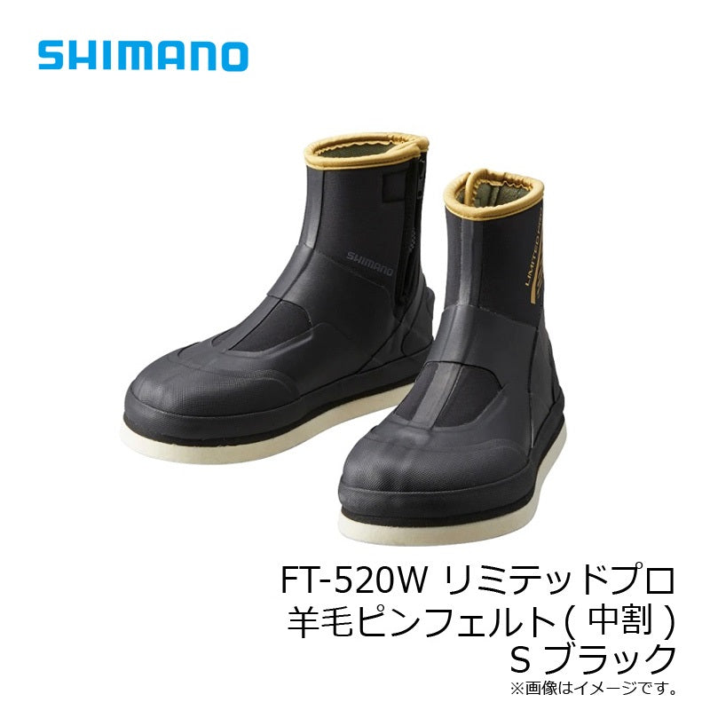 FT-520W リミテッドプロ 羊毛ピンフェルトキット(中割)