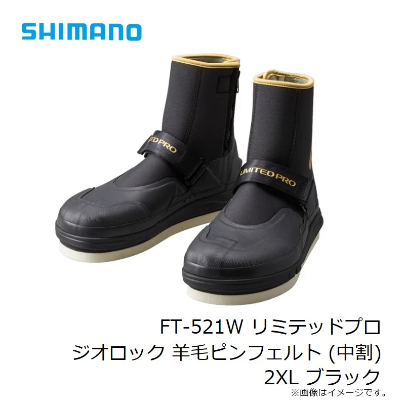 FT-521W リミテッドプロ ジオロック 羊毛ピンフェルト (中割)