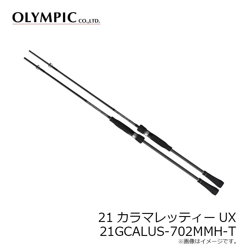 21カラマレッティーUX 21GCALUS-702MMH-T