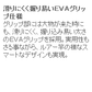 PRO SPEC 海上釣堀 H 360