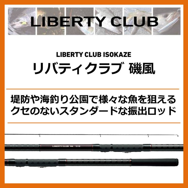 リバティクラブ 磯風 2-45・K