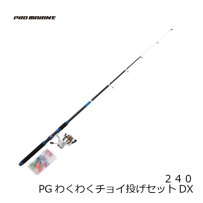 PGわくわくチョイ投げセットDX 240