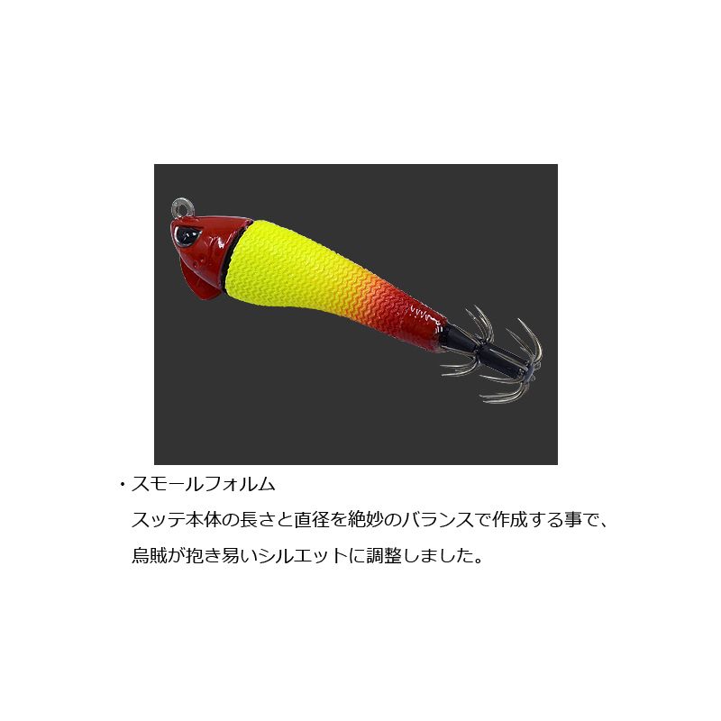 【在庫限り特価】 カレントスッテ 10号(37g)