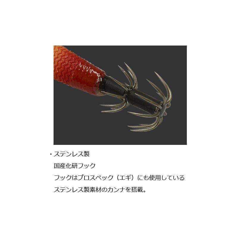 【在庫限り特価】 カレントスッテ 10号(37g)