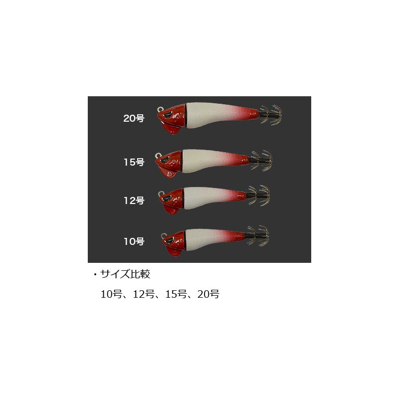 【在庫限り特価】 カレントスッテ 10号(37g)