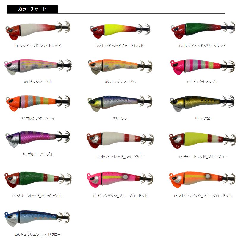 【在庫限り特価】 カレントスッテ 15号(57g)