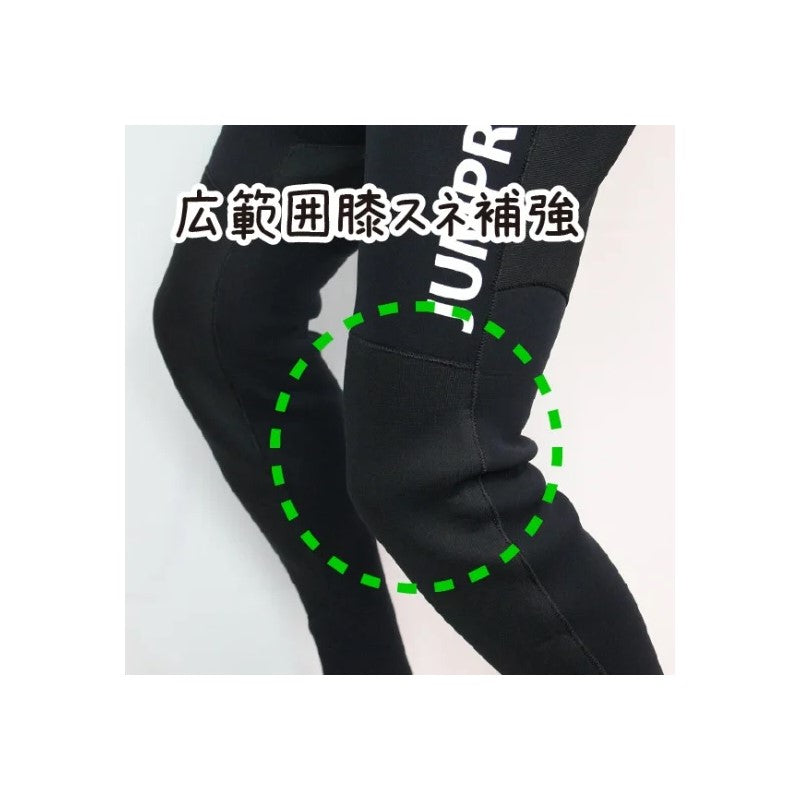 ロックショアバトルスーツII L