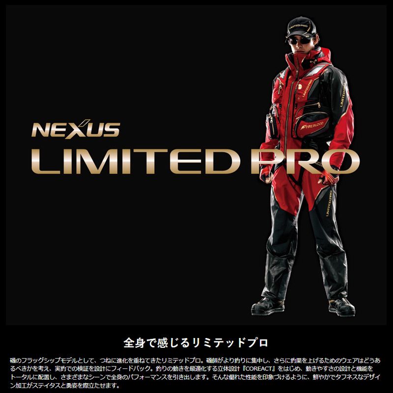 GU-101R NEXUS・ヒップガード LIMITED PRO