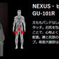 GU-101R NEXUS・ヒップガード LIMITED PRO