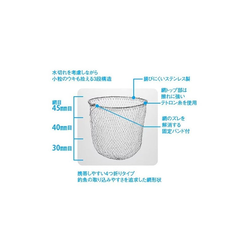 PD-3D1S ステン磯ダモ 45cm