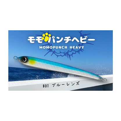 モモパンチヘビー 260g
