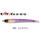 モモパンチ 60g