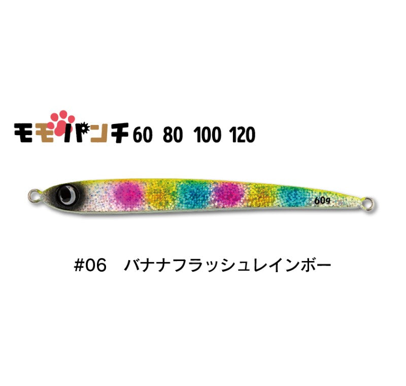 モモパンチ 60g