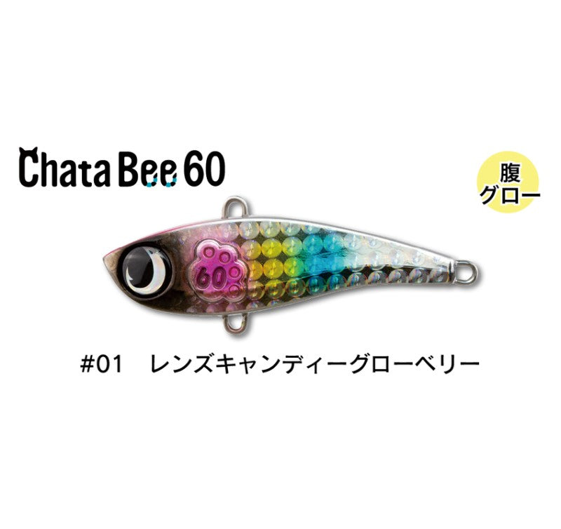 チャタビー 60