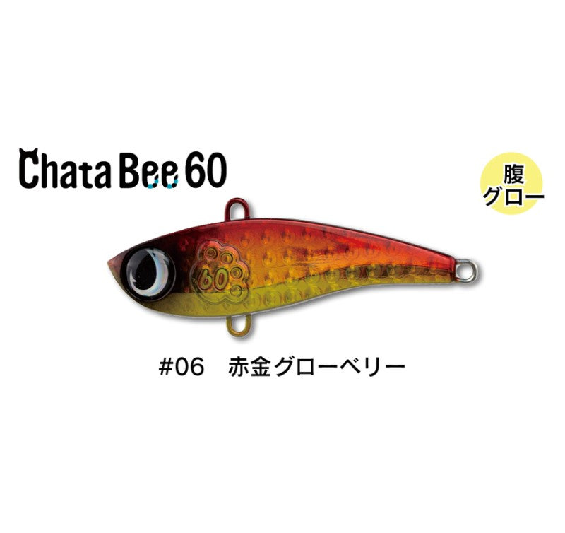 チャタビー 60