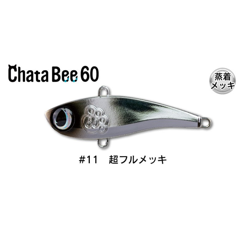 チャタビー 60